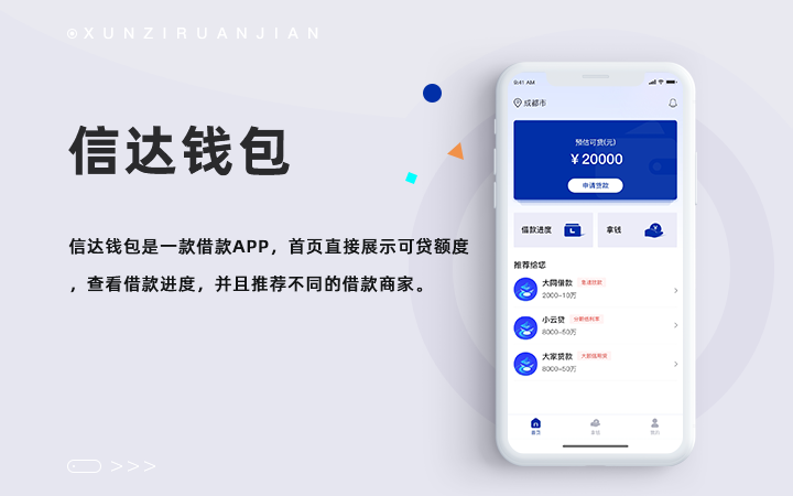 工业软件开发公司有哪些,软件开发的公司有哪些