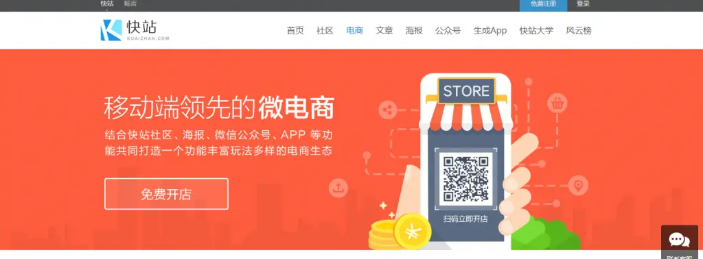 图片3