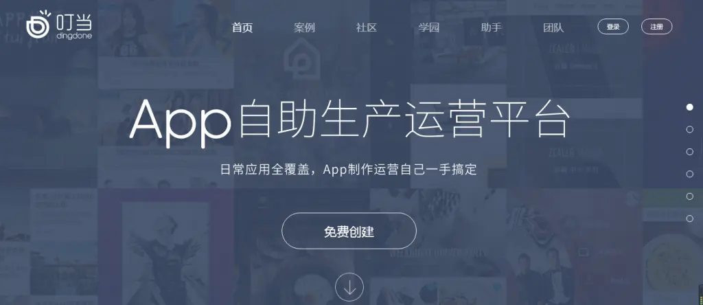 图片4