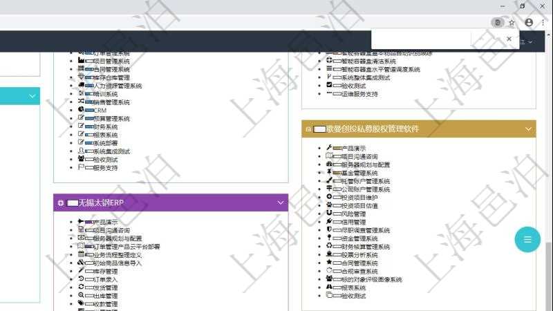 Excel 做软件开发平台:为何是灵活高效的编程新选择?