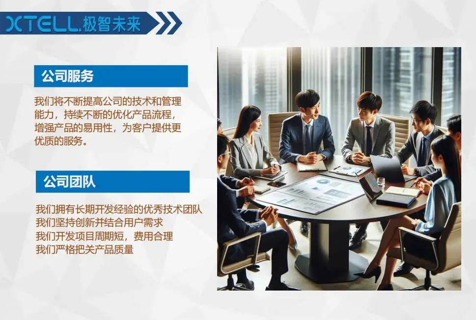 嵌入式软硬件与安卓系统:探索未来科技的融合创新之路