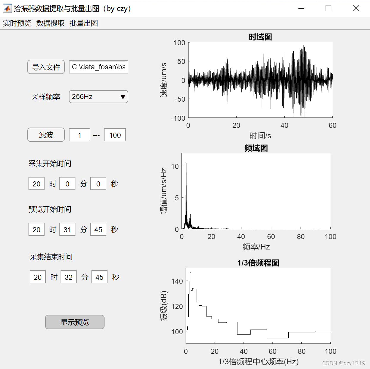 手把手教你写一个 Matlab App(二),详细教程在 czy1219 的博客-CSDN 博客