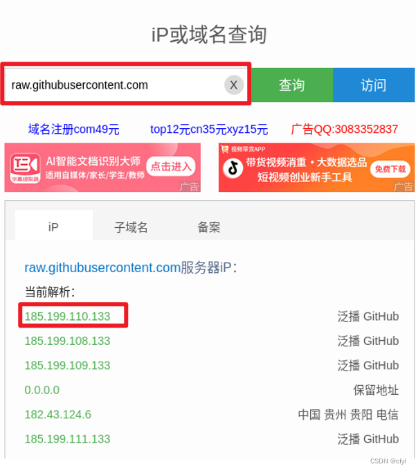 Ubuntu22.04 安装、配置、美化、软件安装及开发环境配置教程