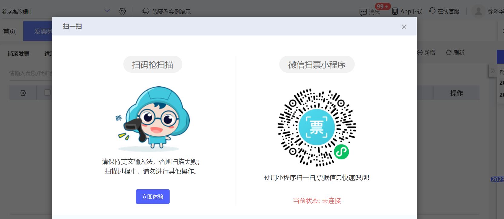 成都erp软件好用吗