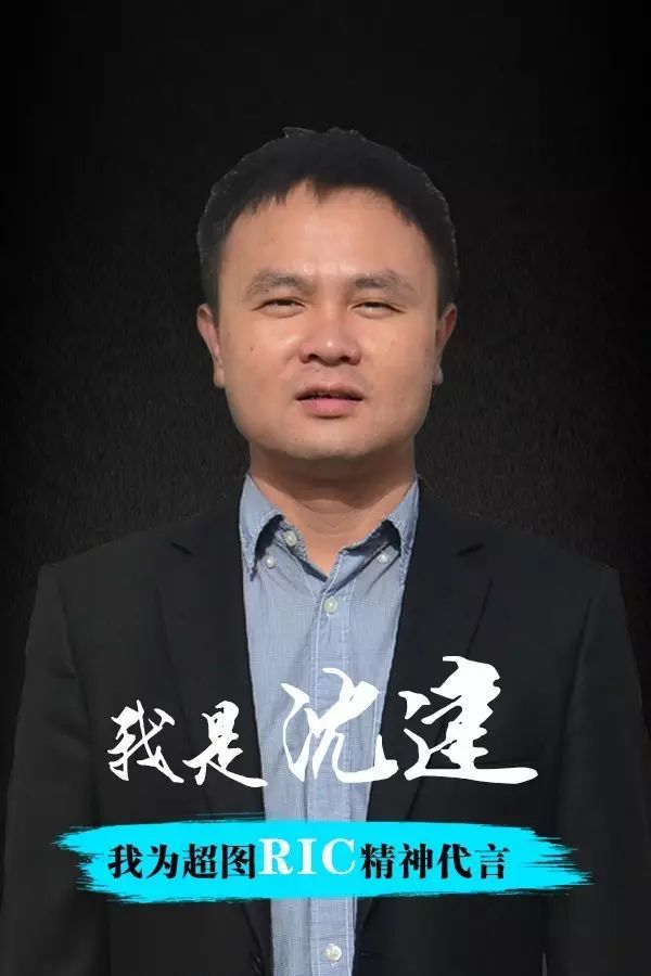 王牌不动产软件开发主任沈健:创新闭环从研发到服务的打造之路