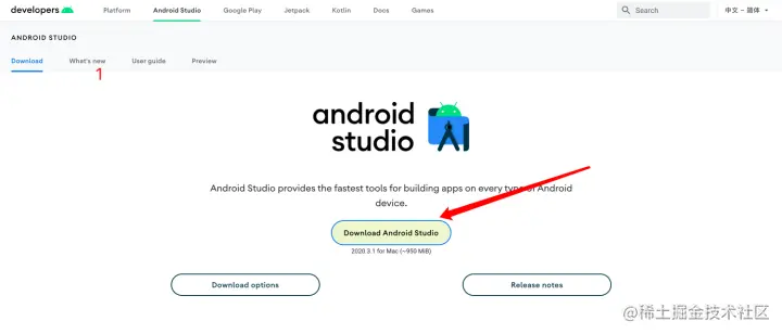 手把手教程:在 Android 安卓系统开发自己的 App 全攻略