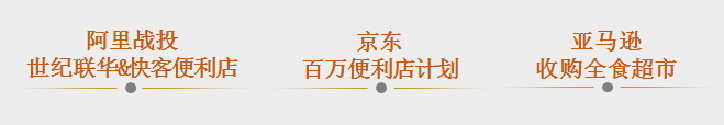 马云军师曾鸣:无人售货机未来想象空间巨大!独家观点揭秘