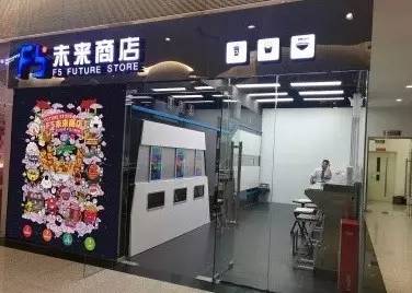 马云军师曾鸣:无人售货机未来想象空间巨大!独家观点揭秘