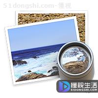 pic 文件用什么软件打开?一文告诉你答案