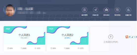 4 月 30 日下午综合类及实习专场双选会 1 展位与岗位信息一览