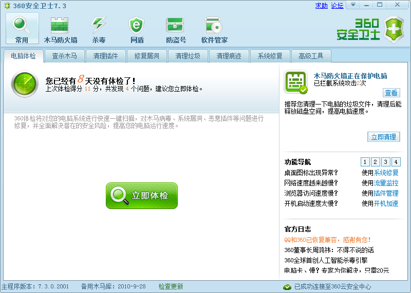 Alt text
