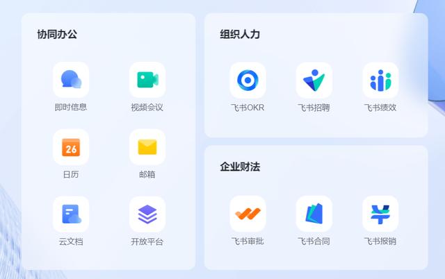 职场管理必备,15款OA系统大盘点(oa 系统)