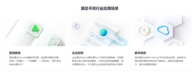 职场管理必备,15款OA系统大盘点(oa 系统)