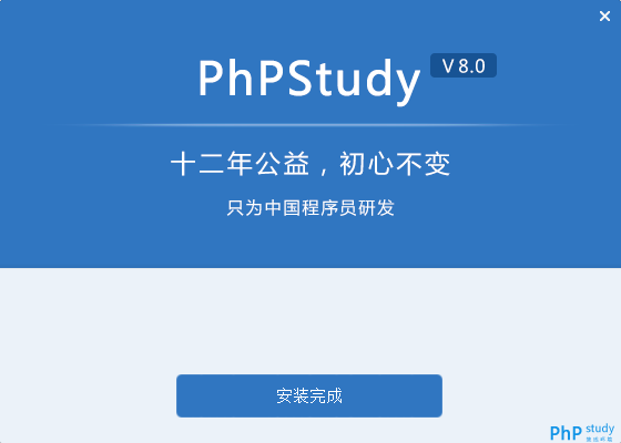 为什么说 PHP 语言是全世界最好用的编程语言?