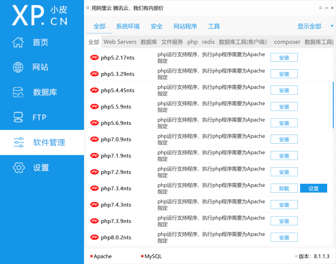 为什么说 PHP 语言是全世界最好用的编程语言?