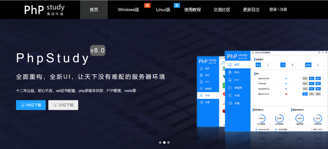 为什么说 PHP 语言是全世界最好用的编程语言?