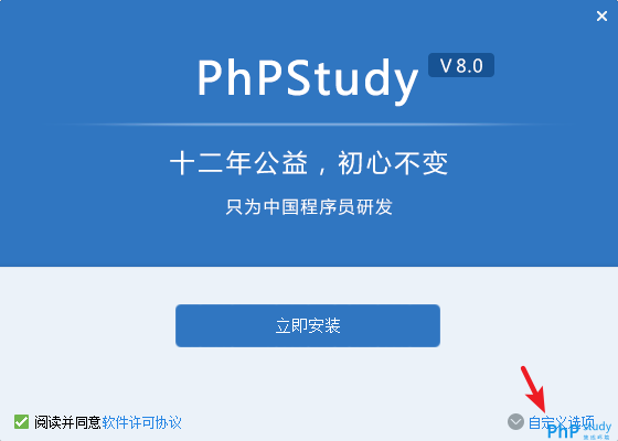 为什么说 PHP 语言是全世界最好用的编程语言?