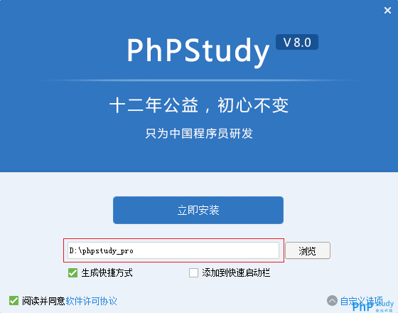 为什么说 PHP 语言是全世界最好用的编程语言?