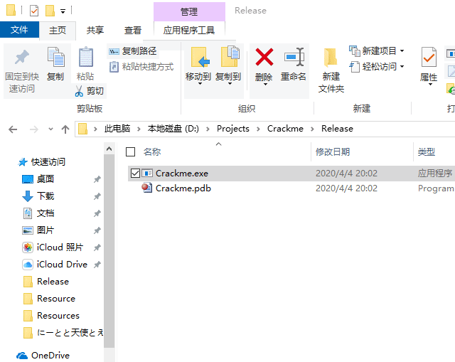 电脑软件如 Adobe、Autodesk 为何易被破解?原因何在?
