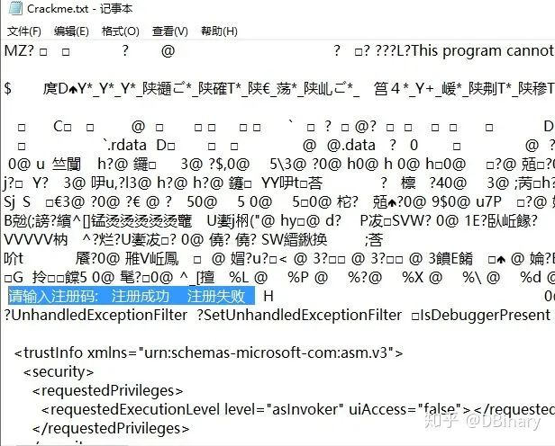 电脑软件如 Adobe、Autodesk 为何易被破解?原因何在?