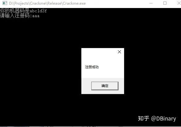 电脑软件如 Adobe、Autodesk 为何易被破解?原因何在?
