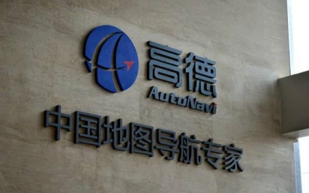 高德软件有限公司:引领导航科技的创新者