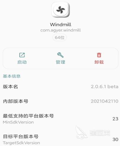 盘点 app 制作软件手机版,了解 app 制作软件排行