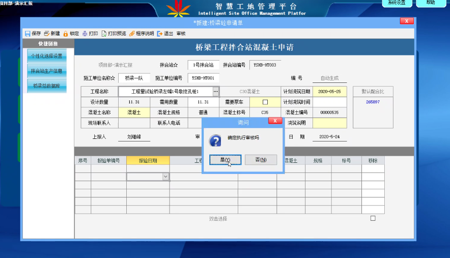 Excel 用户惊呆了:表格竟然能做成 APP,WPS 用户:金山系出品果然牛