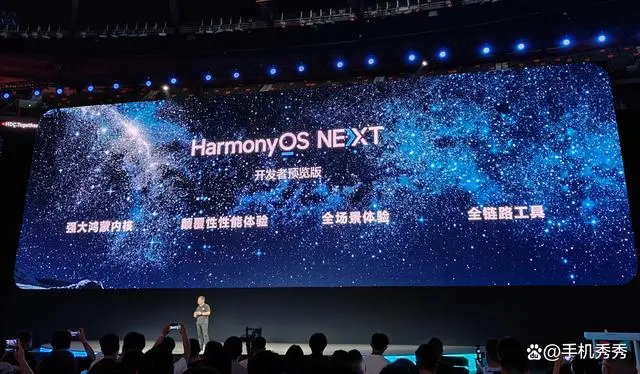 纯血鸿蒙升级是否会导致安卓 app 数据丢失?不用慌,答案在这里