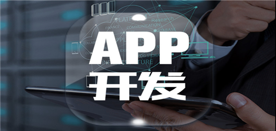 app开发常用软件合集