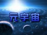 元宇宙卡牌类游戏交易平台案例定制一站式服务