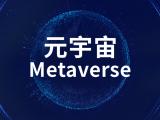 元宇宙游戏3D游戏开发源码开发现成案例