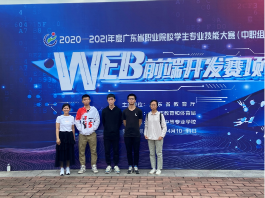 专业介绍:大数据技术应用(软件开发)全方面解读