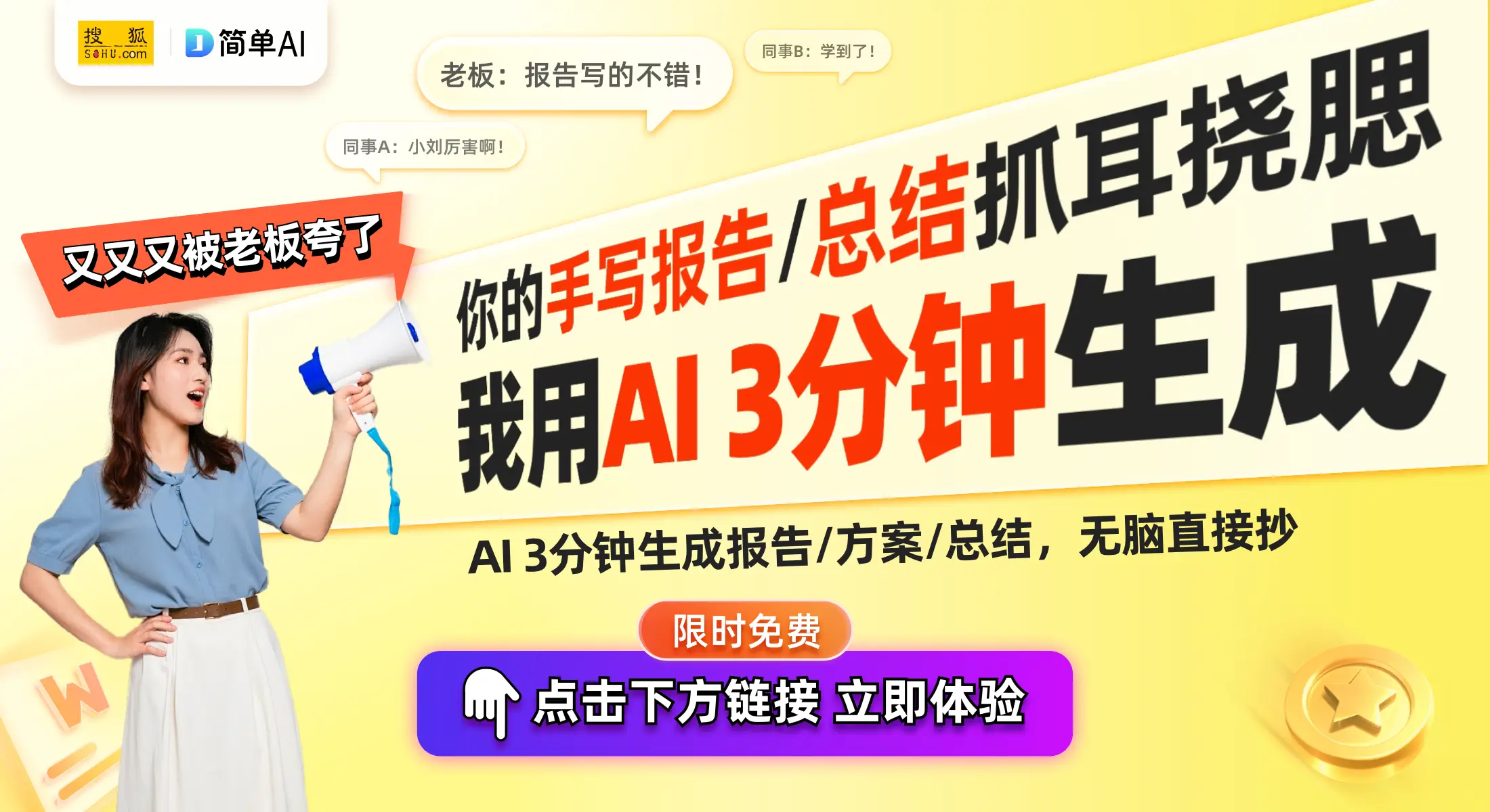 提升C#开发效率必备:推荐6款AI辅助编程工具