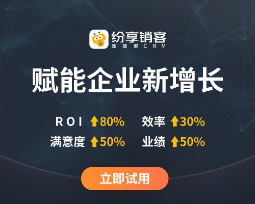 一文详解渠道分销管理系统 附5家国产软件盘点