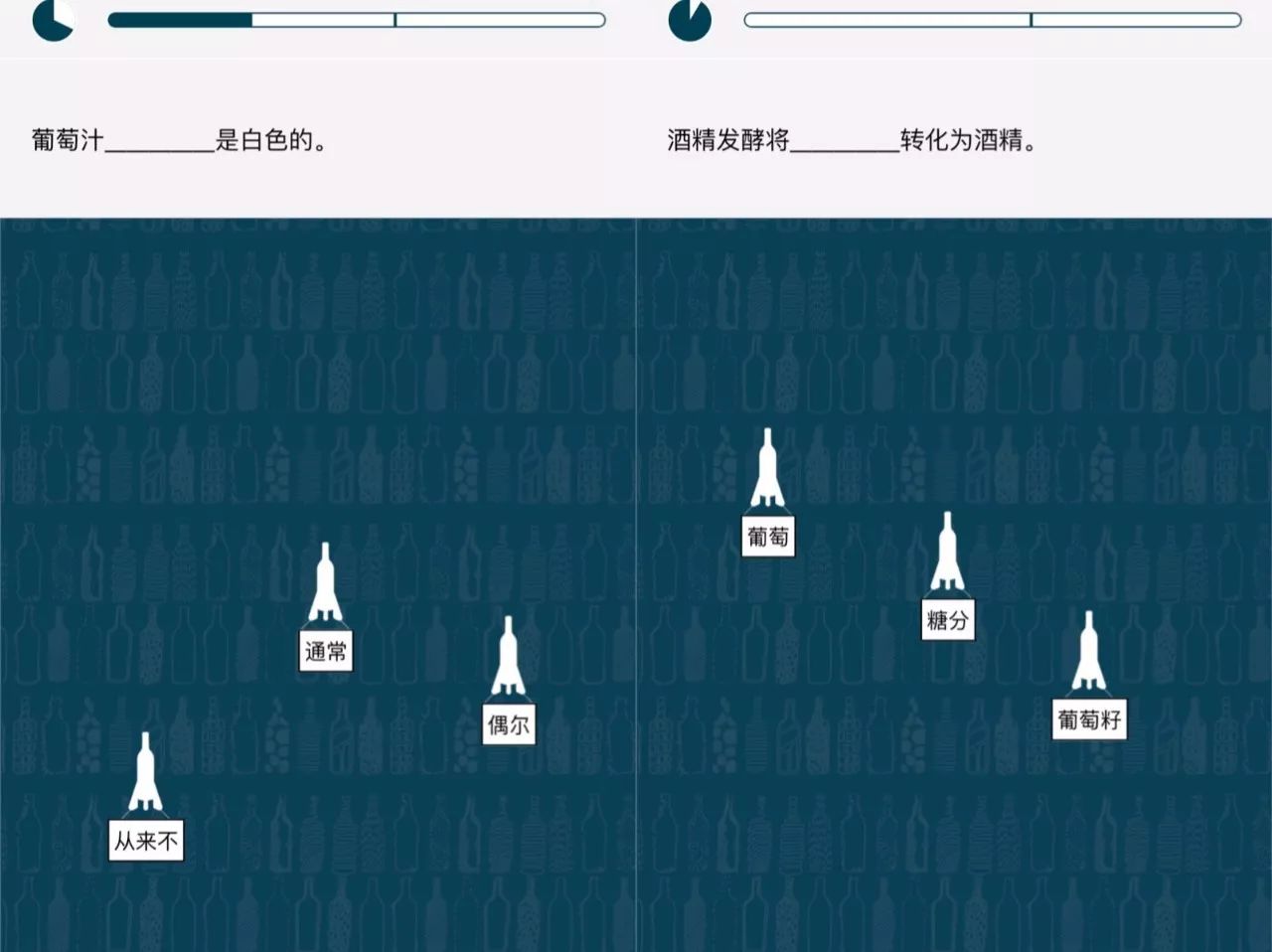 重磅消息:卖酒人必备的葡萄酒APP问世了