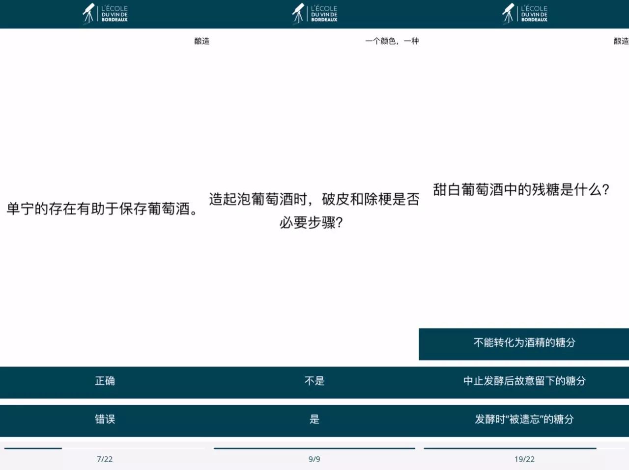 重磅消息:卖酒人必备的葡萄酒APP问世了