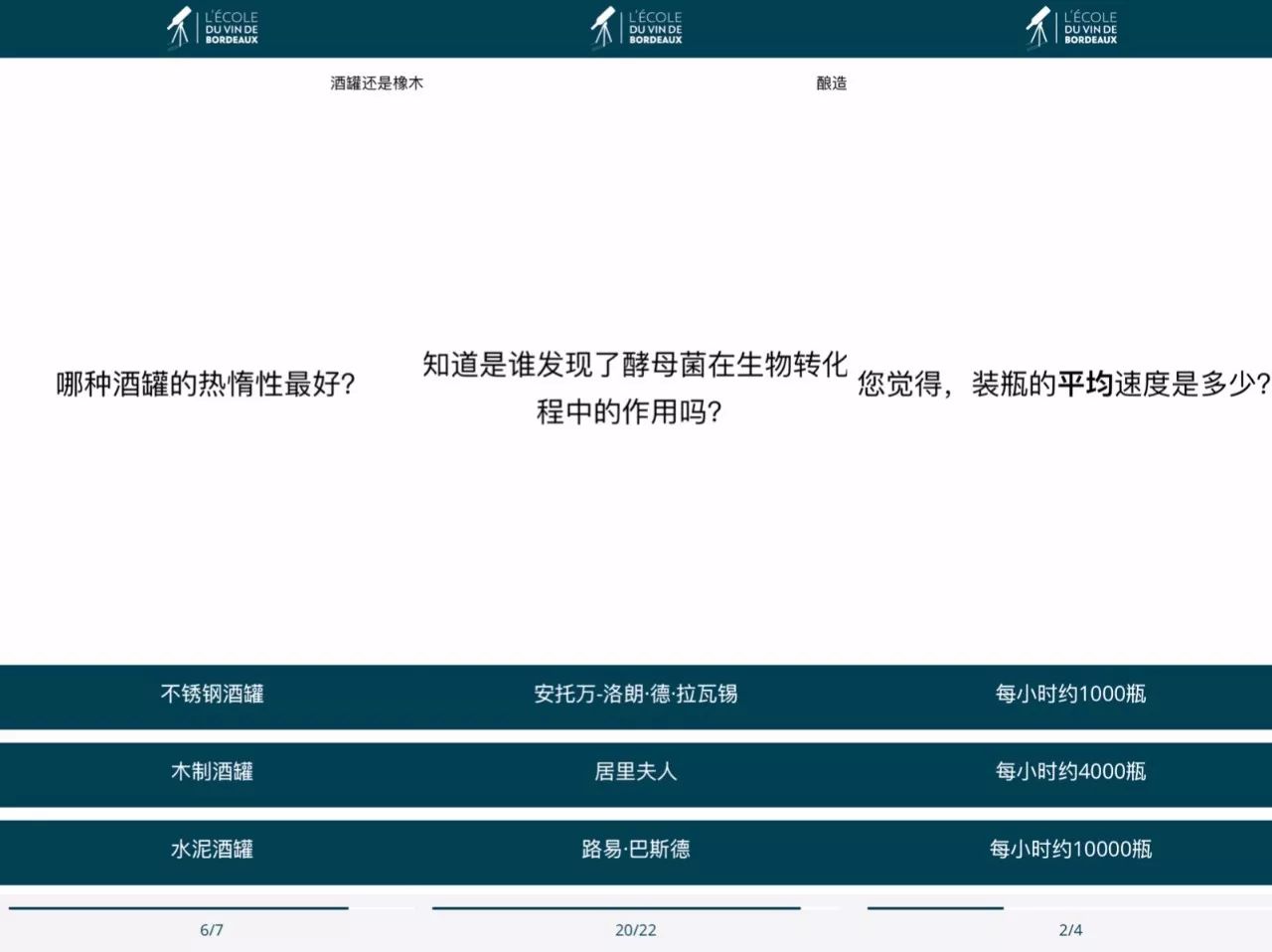 重磅消息:卖酒人必备的葡萄酒APP问世了
