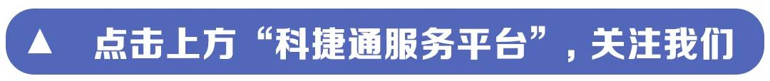 最新发布!合肥市加快软件产业发展推进软件名城创建若干政策