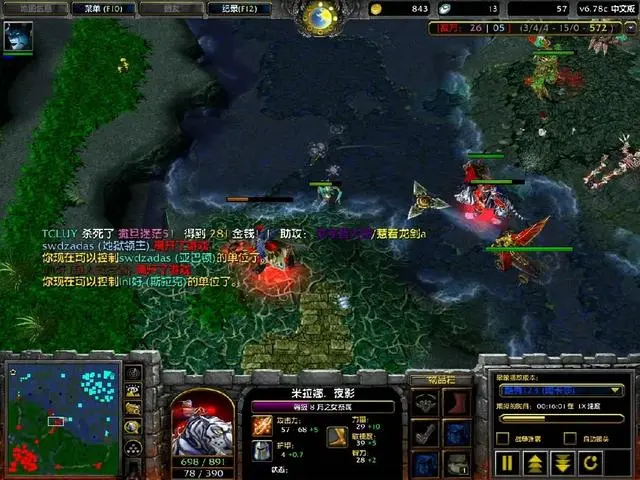 盘点80后玩过的十大电脑单机游戏,快来看看你玩过几个?