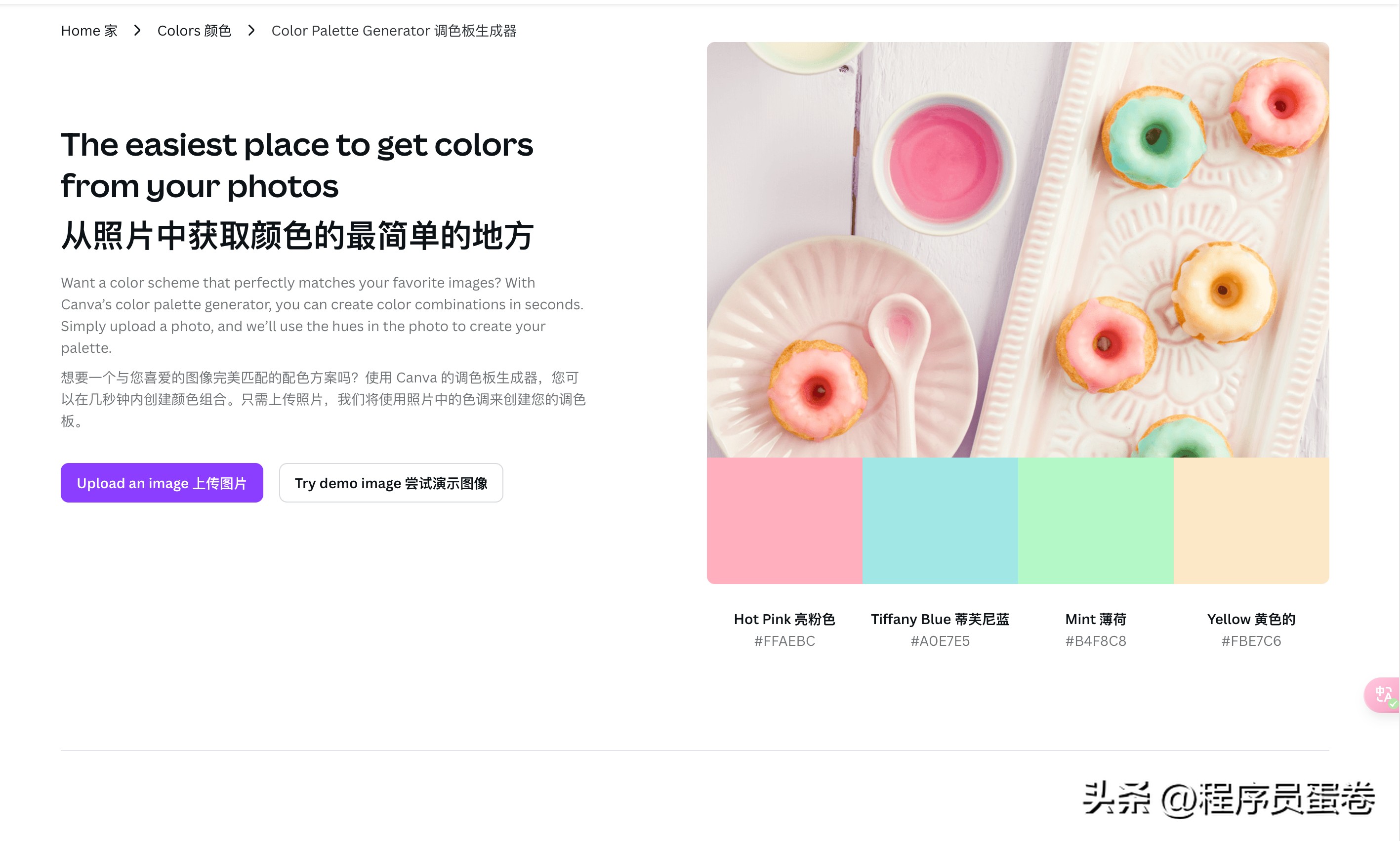 10个我每天都在用的Web开发工具,超实用推荐