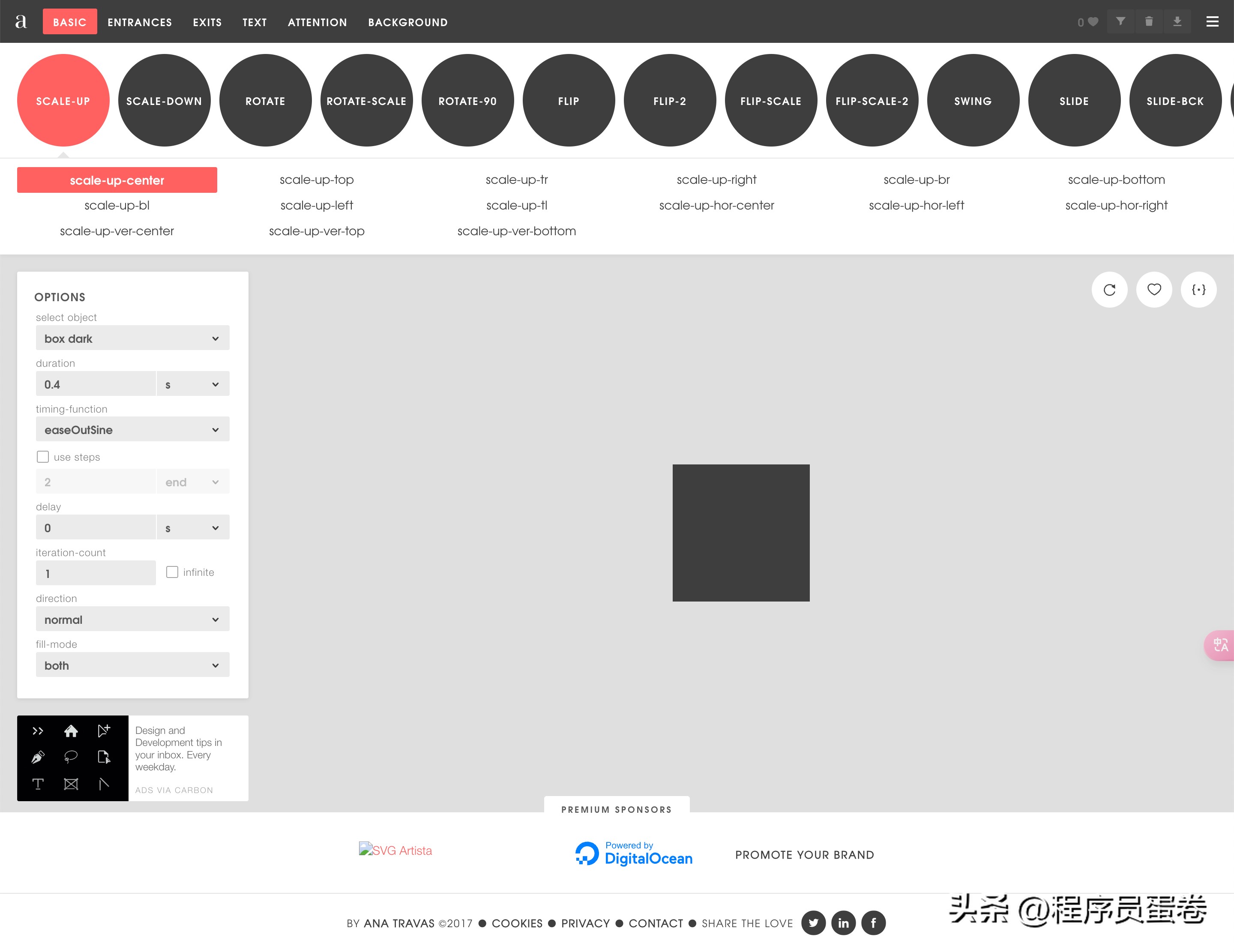 10个我每天都在用的Web开发工具,超实用推荐