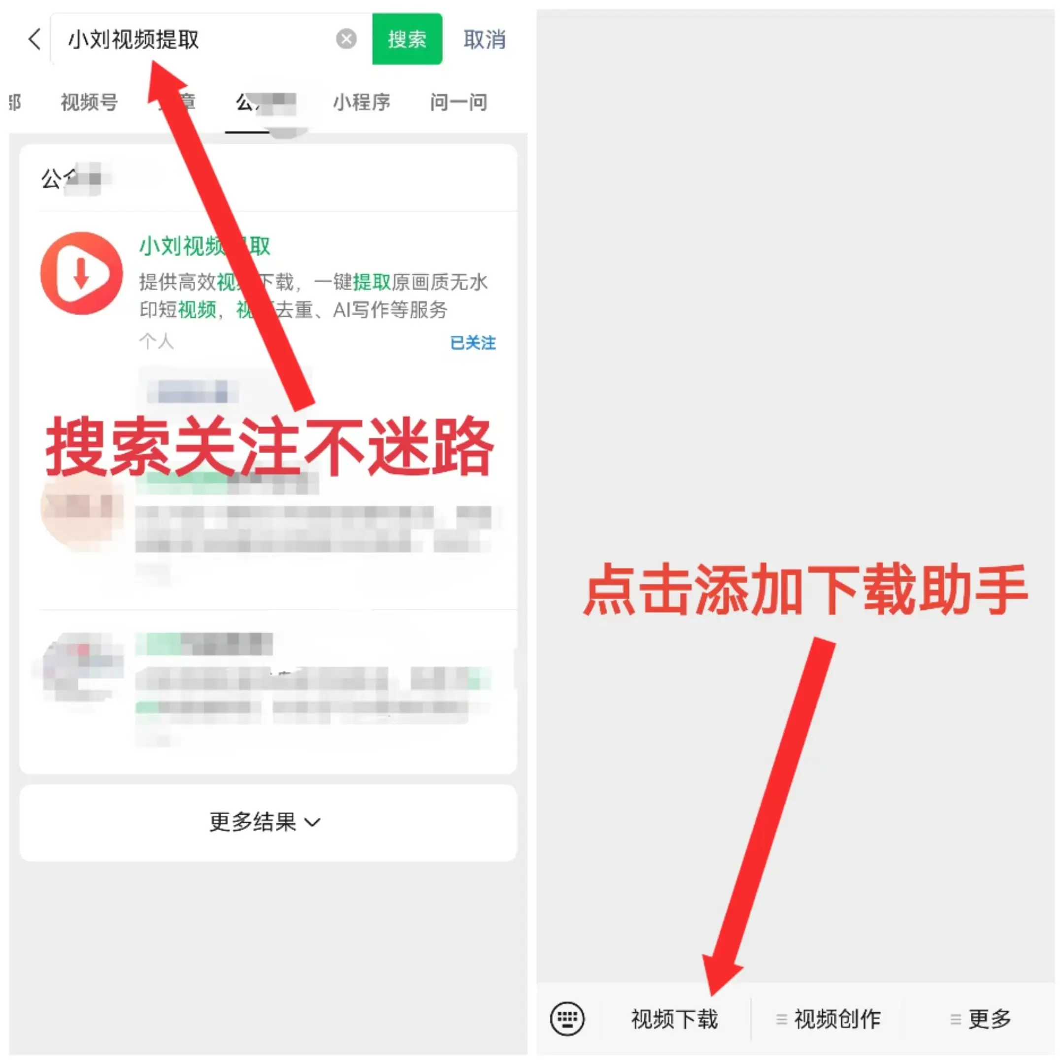 视频号直播回放不知如何下载?六大方法助您快速搞定