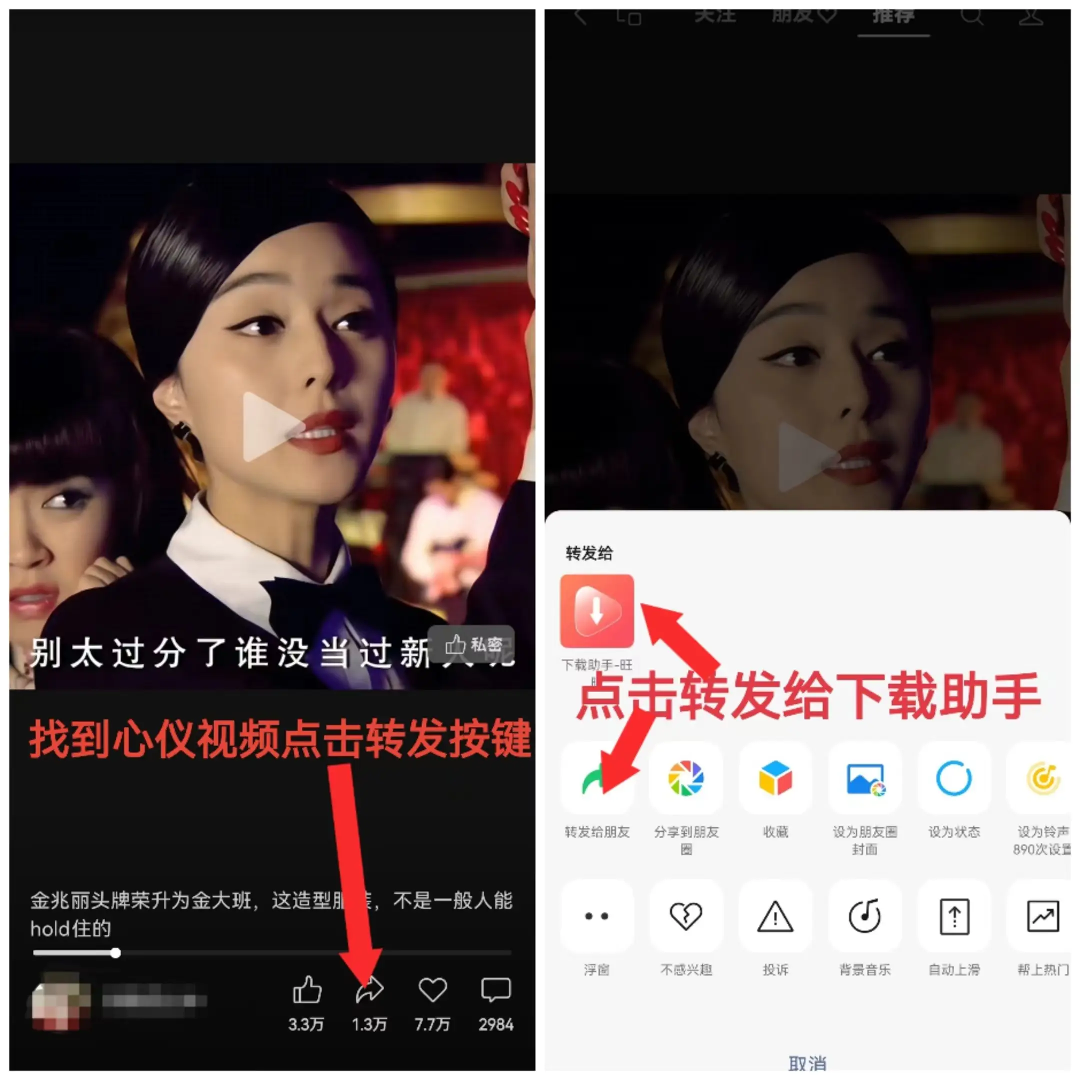 视频号直播回放不知如何下载?六大方法助您快速搞定