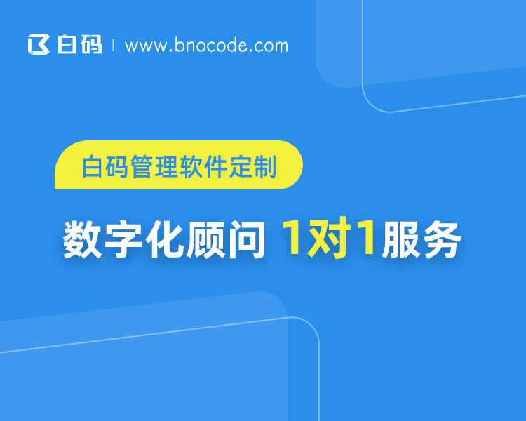 北京oa协同办公系统