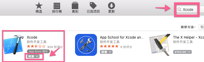 Swift 3基础教程:全面学习Swift 3的入门指南