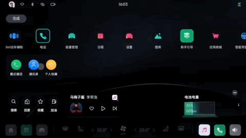中国车企曾经被骂,如今总算被骂醒了的背后原因