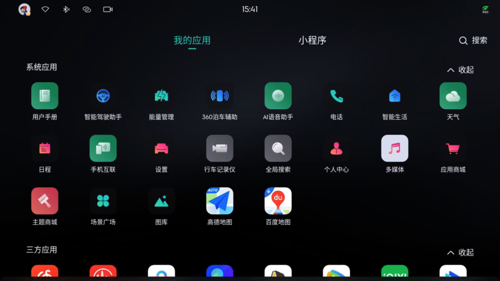 中国车企曾经被骂,如今总算被骂醒了的背后原因