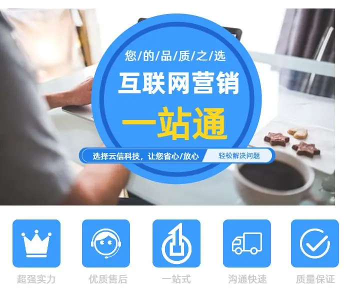 云信科技:app开发的价格一般是多少钱?