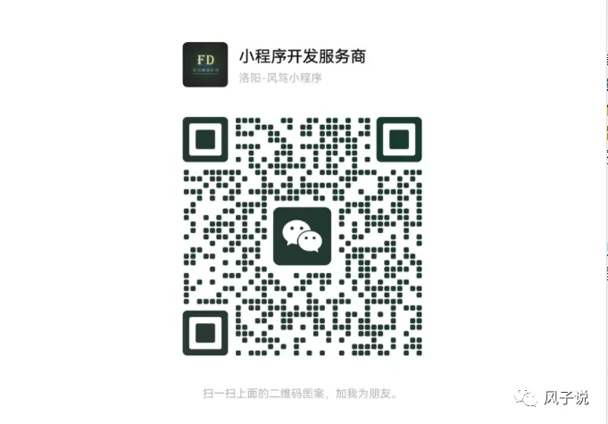招聘小程序制作开发:全方位价格费用明细大揭秘